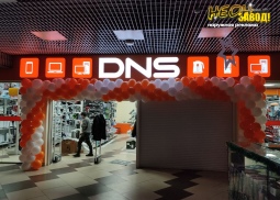 DNS