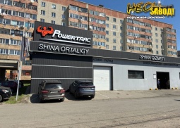 Шинлайн